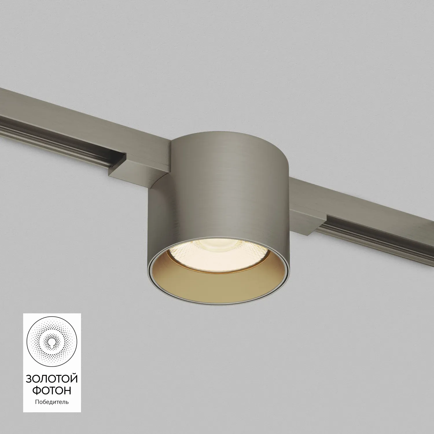 DK5743-DN Светильник для трека SHINE SPOT 8W