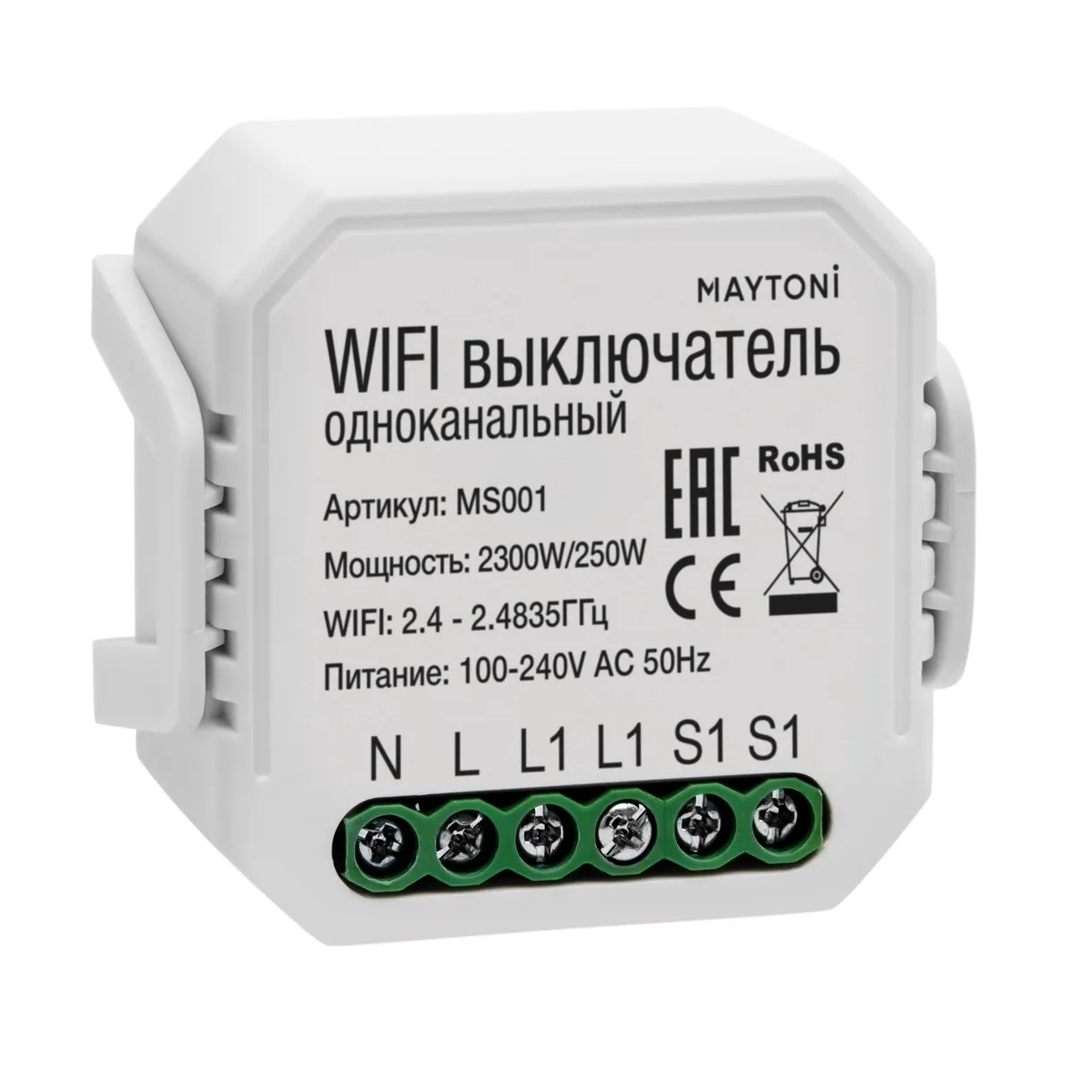 MS001 Светильник Wi-Fi 0K 36° IP 20 Пластик Белый 250Вт