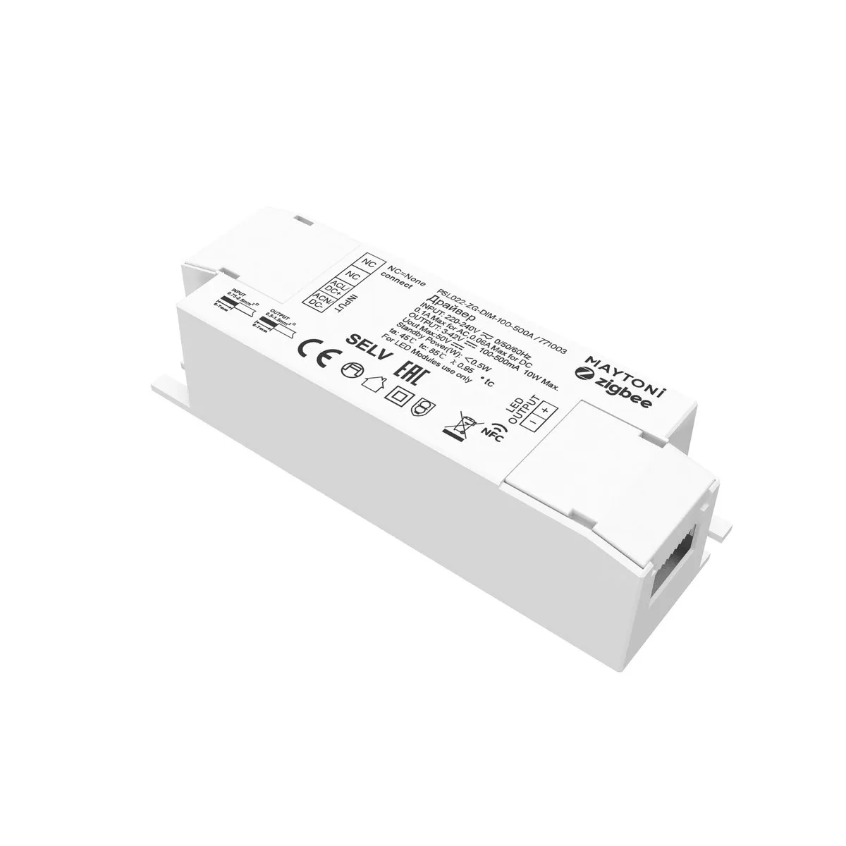 771003 Светильник Zigbee IP 20 Пластик Белый 10Вт