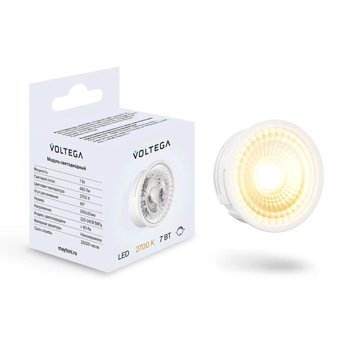 7204 Светильник Module LED 2700K 60.0° IP 20 Стекло LED Прозрачный