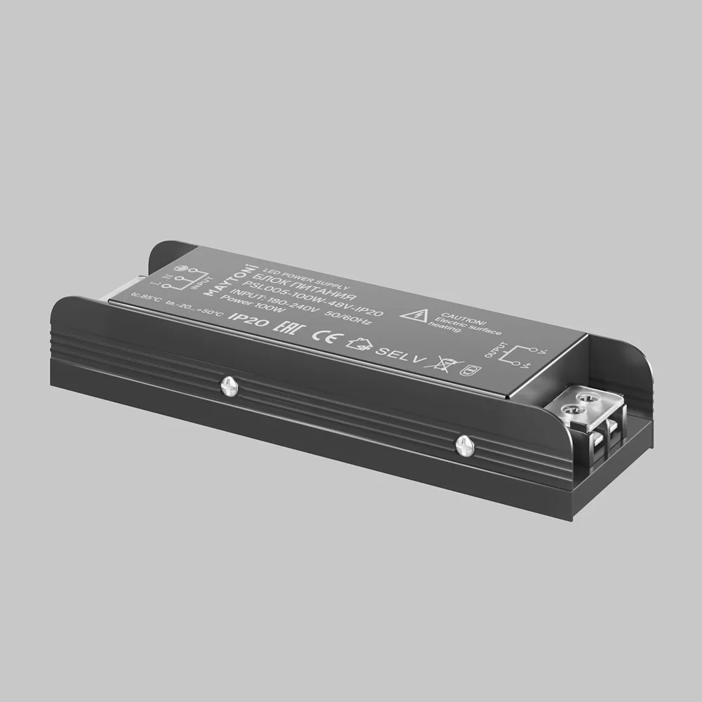 PSL005-100W-48V-IP20 Светильник Блоки питания 48В 0K 120° IP 20 Алюминий Черный 100Вт