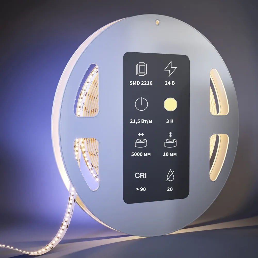 201063  Светодиодная лента Ultra 3000K 120.0° IP 20 Медь LED Белый 21,5Вт 5м