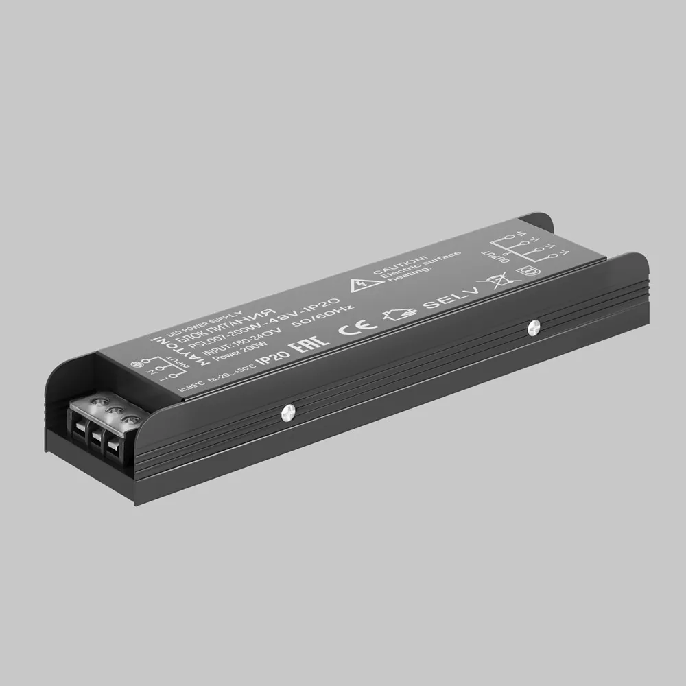 PSL007-200W-48V-IP20 Светильник Блоки питания 48В 0K 120° IP 20 Алюминий Черный 200Вт