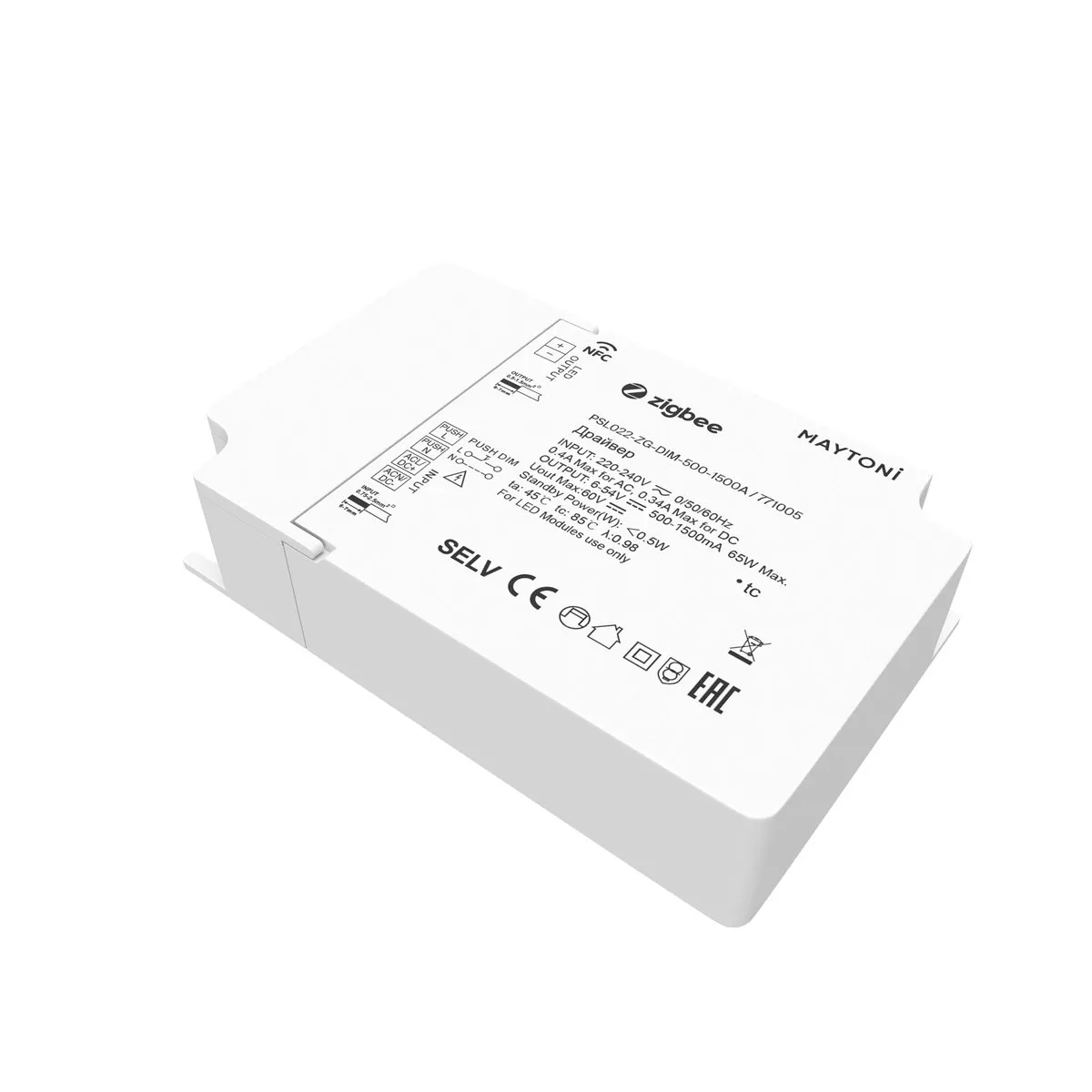 771005 Светильник Zigbee IP 20 Пластик Белый 65Вт