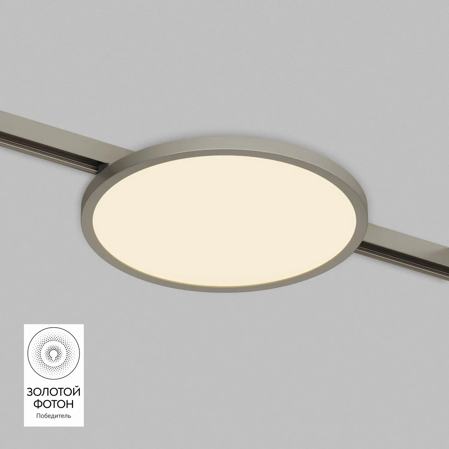 DK5763-DN Светильник для трека SHINE FLOW 15w