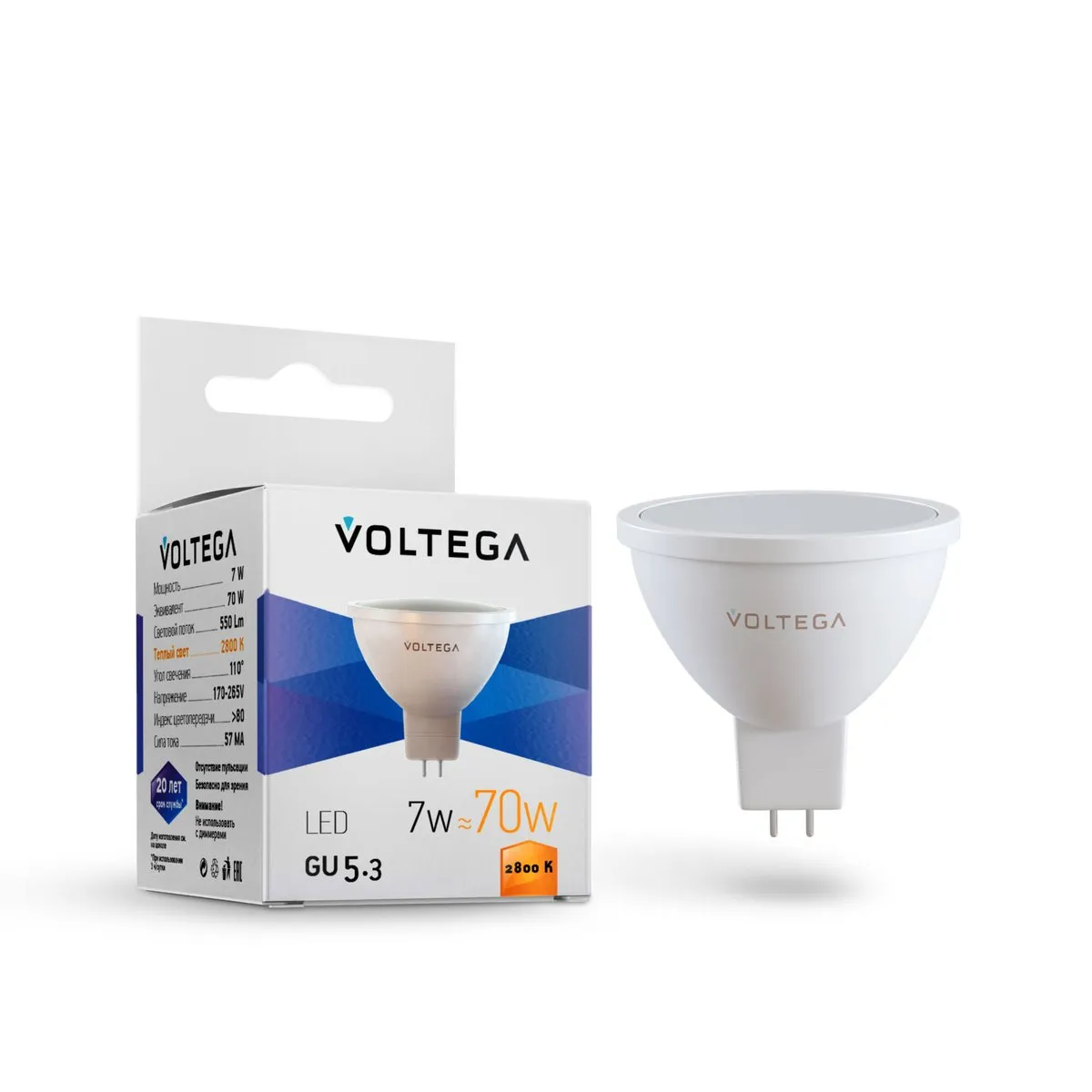 7058 Светильник Simple 2800K 110.0° Алюминий и пластик GU5.3 Матовый 7Вт