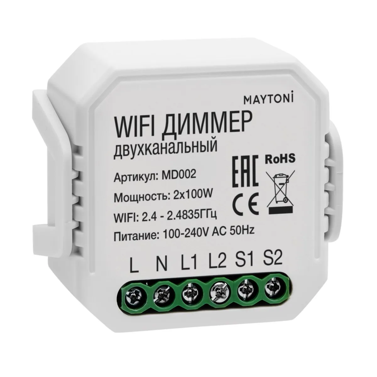 MD002 Светильник Wi-Fi 0K 36° IP 20 Пластик Белый 200Вт